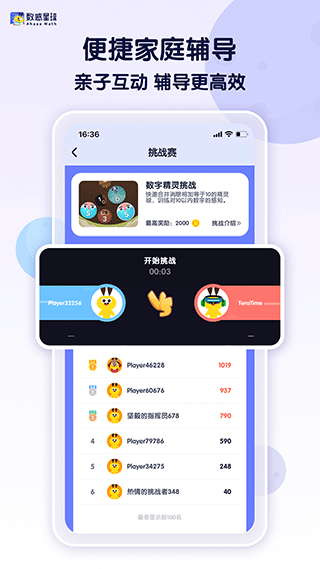 截图5